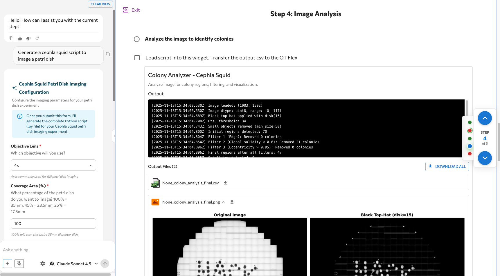 Cypher Protocol Runs View